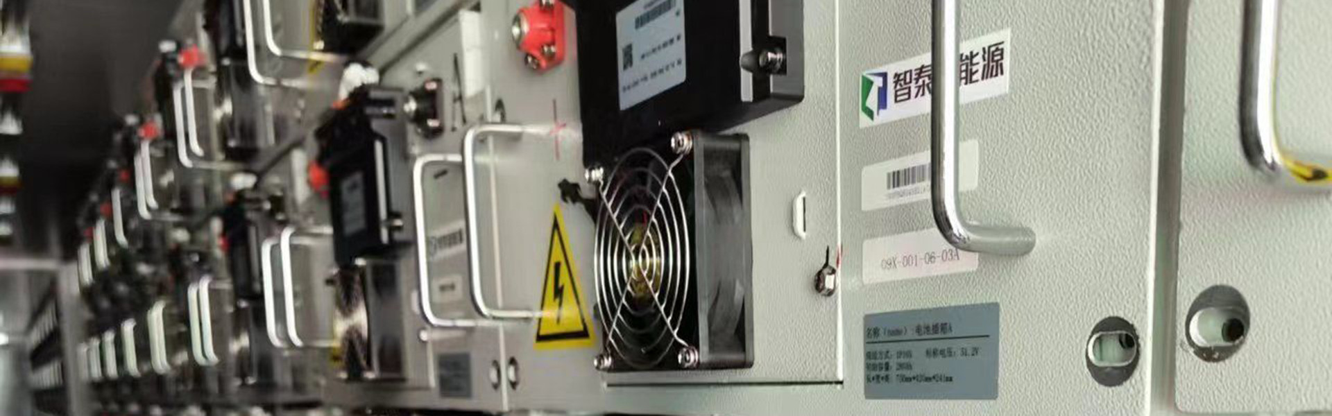 BESS из ZT-TEK